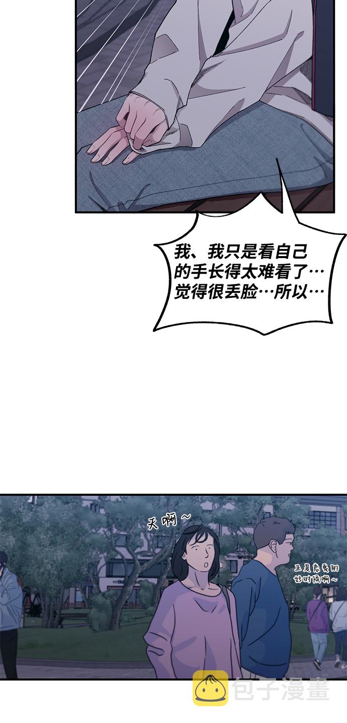 第63话37