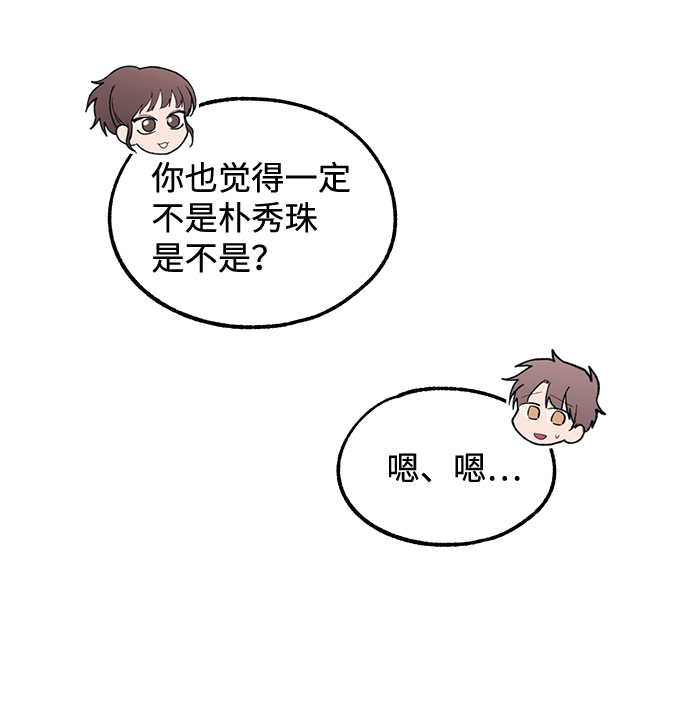 第56话55
