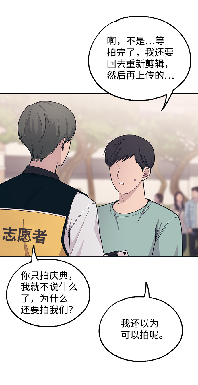 第37话11