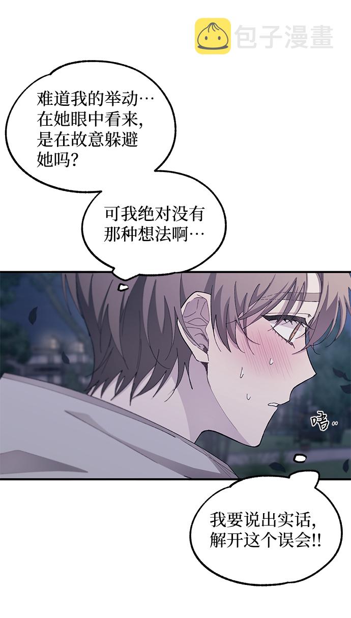 第63话34