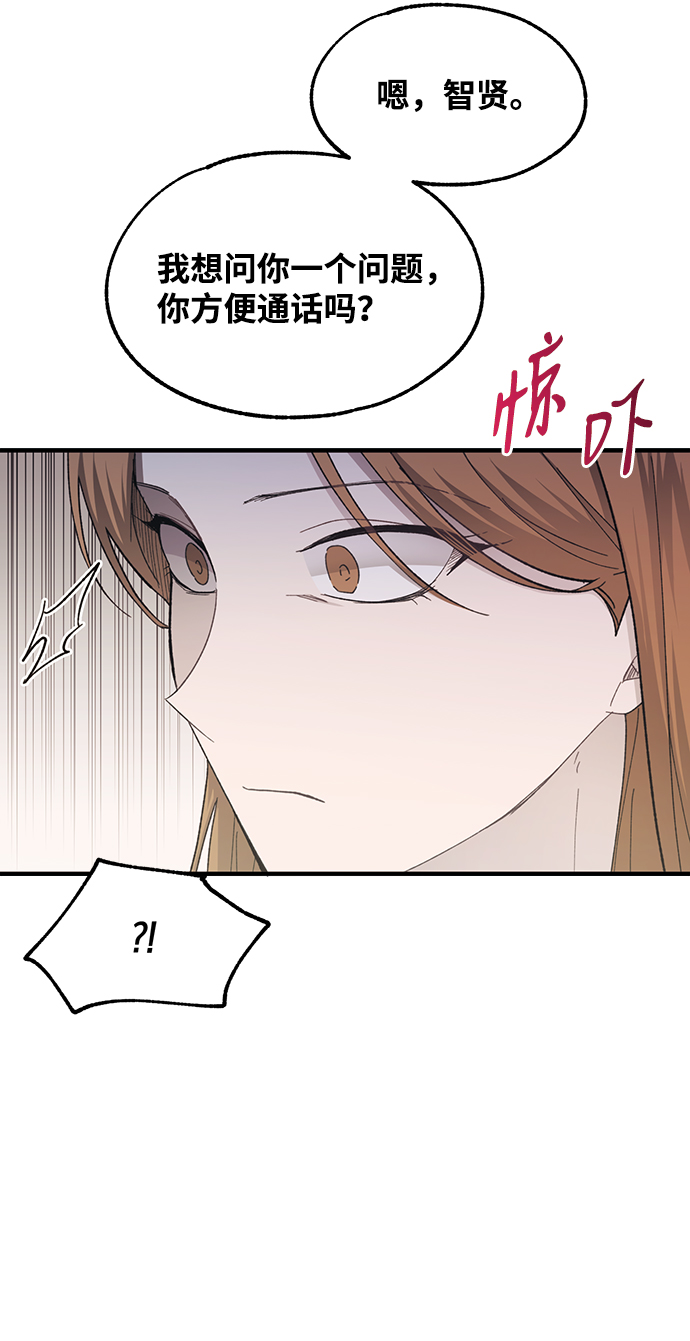 第87话32