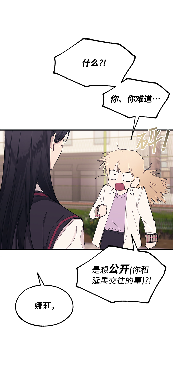 第66话2