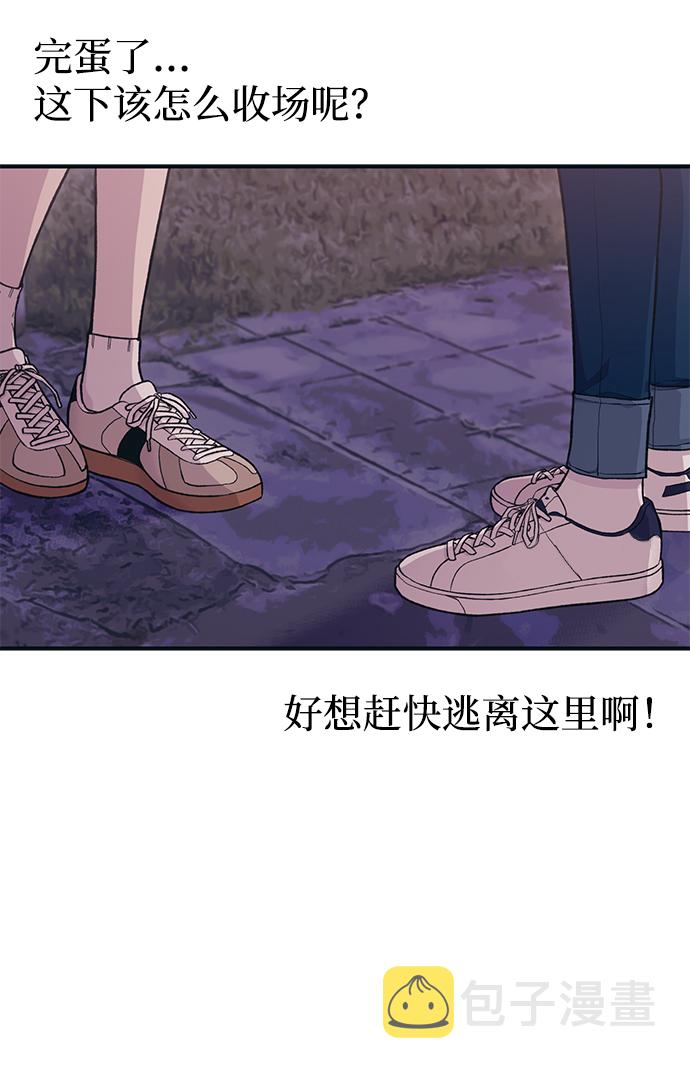 第25话35