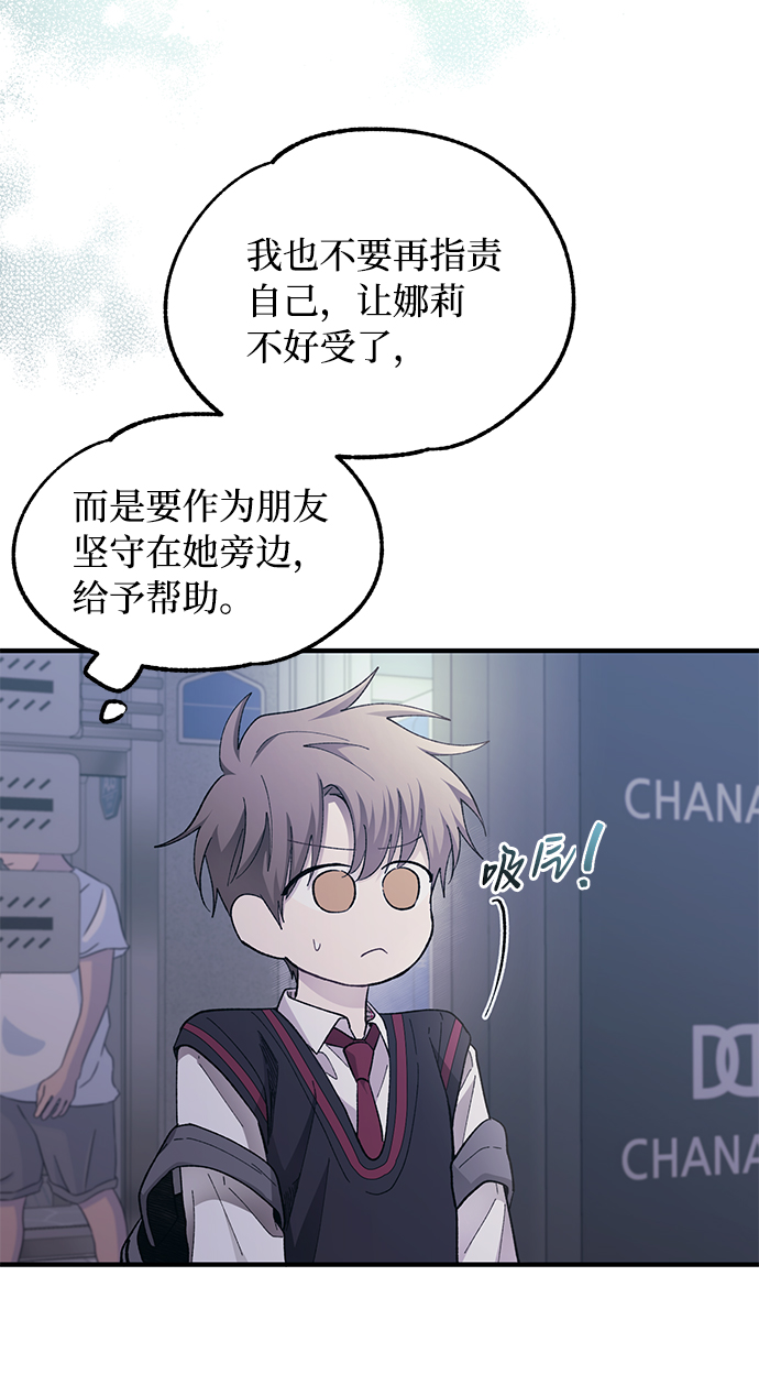 第77话59