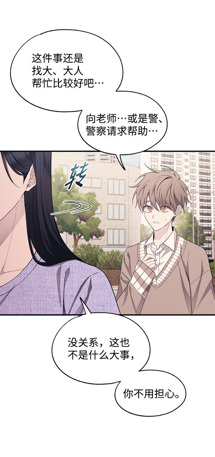 第94话61