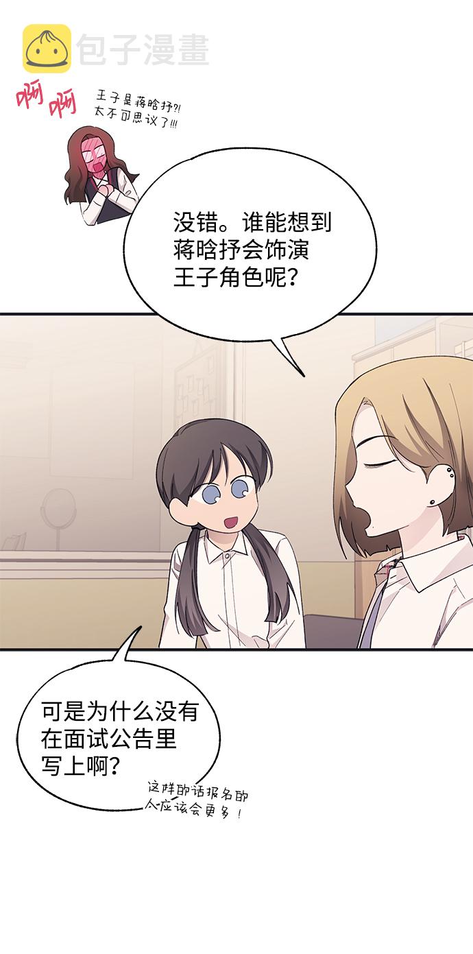 第91话2
