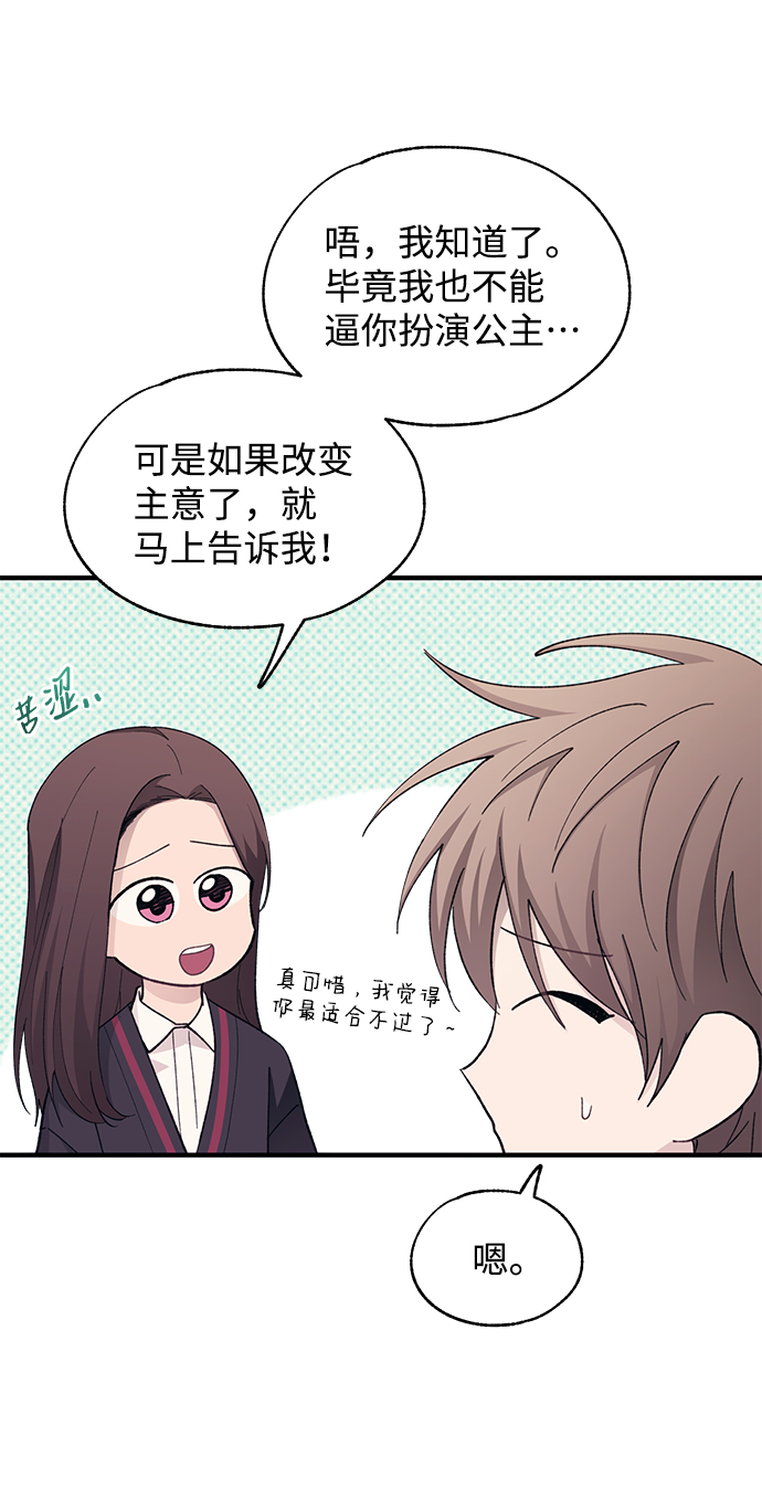 第89话9