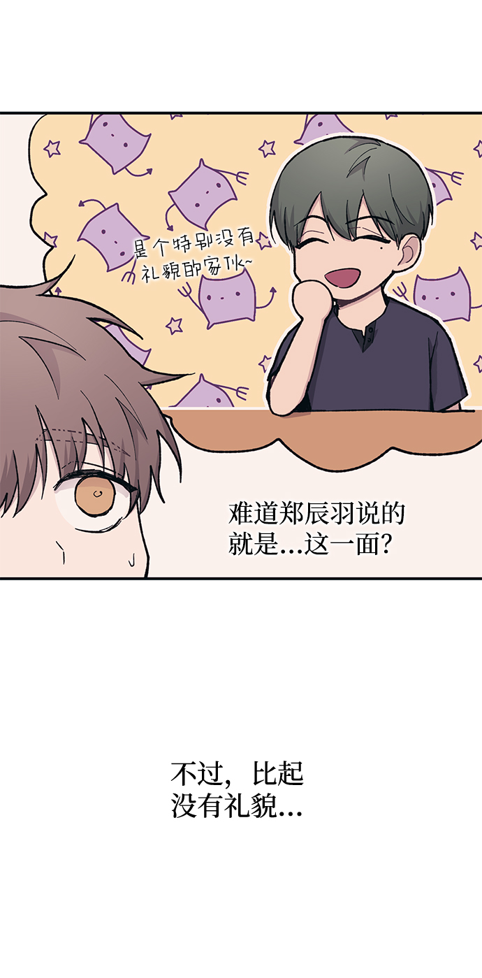 第30话39
