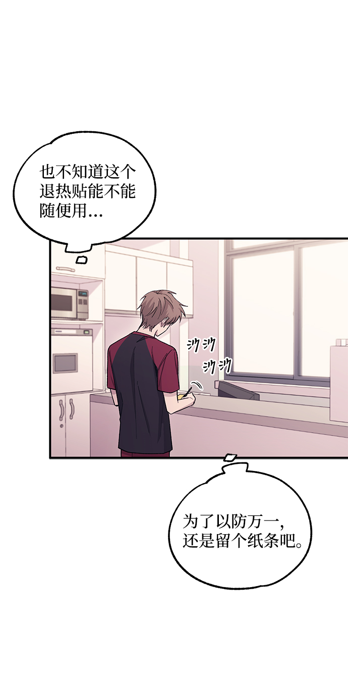 第51话60