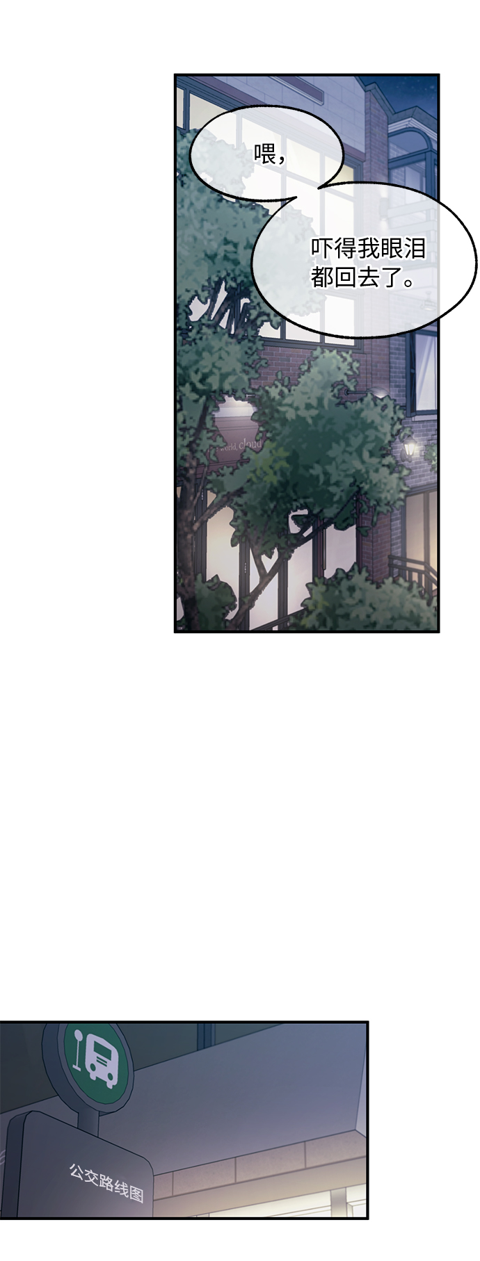 第77话55