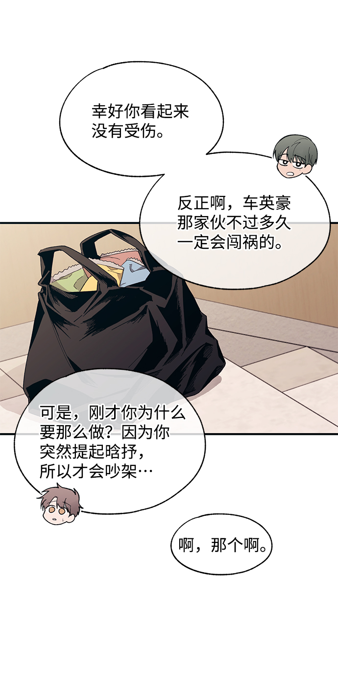 第94话25