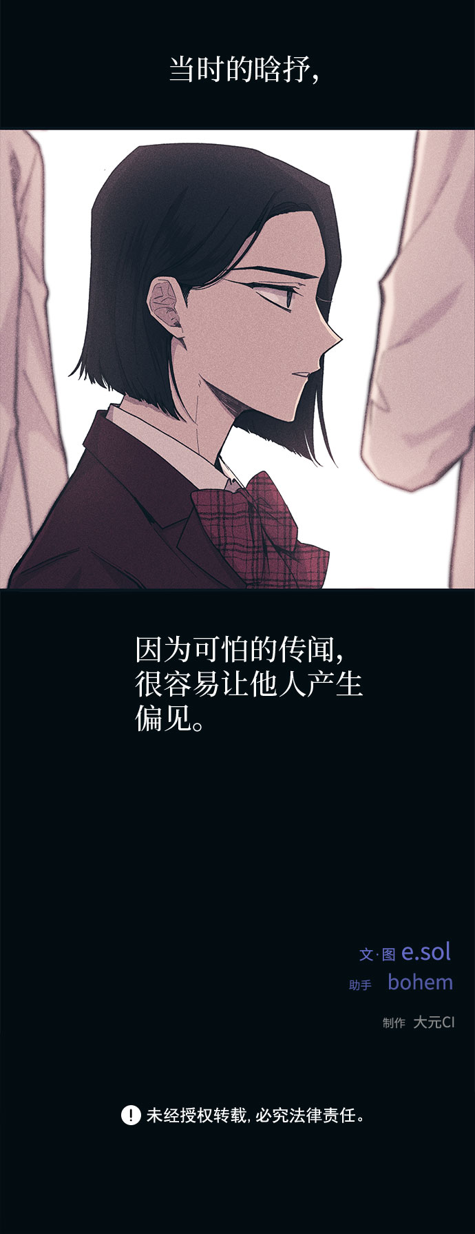 第17话65