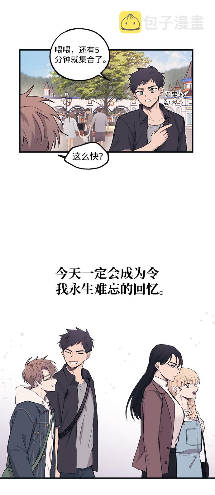 第5话47