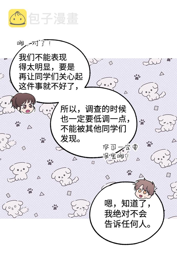 第55话76