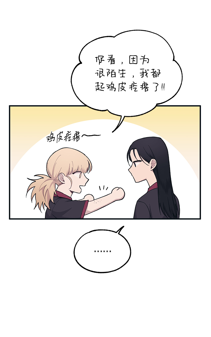 第20话7