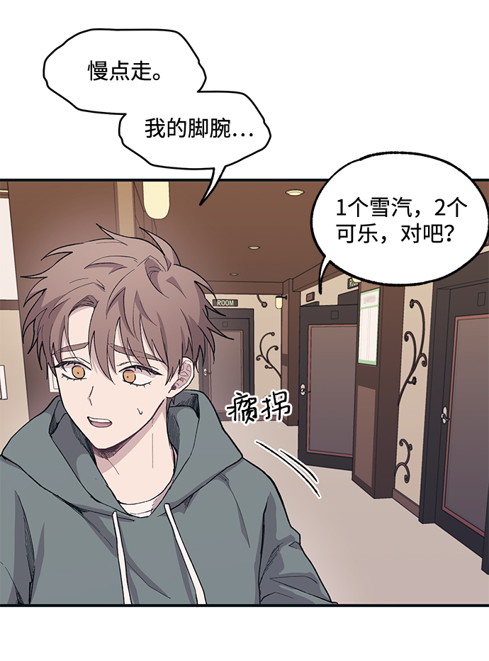第10话33