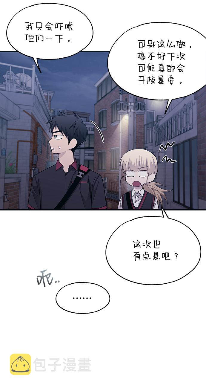 第78话44