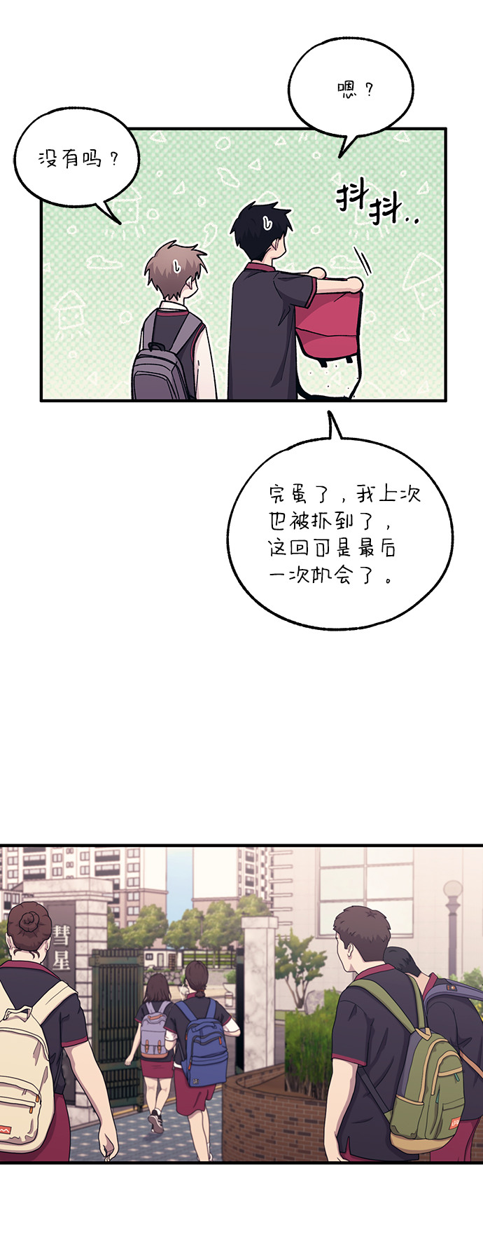第50话12
