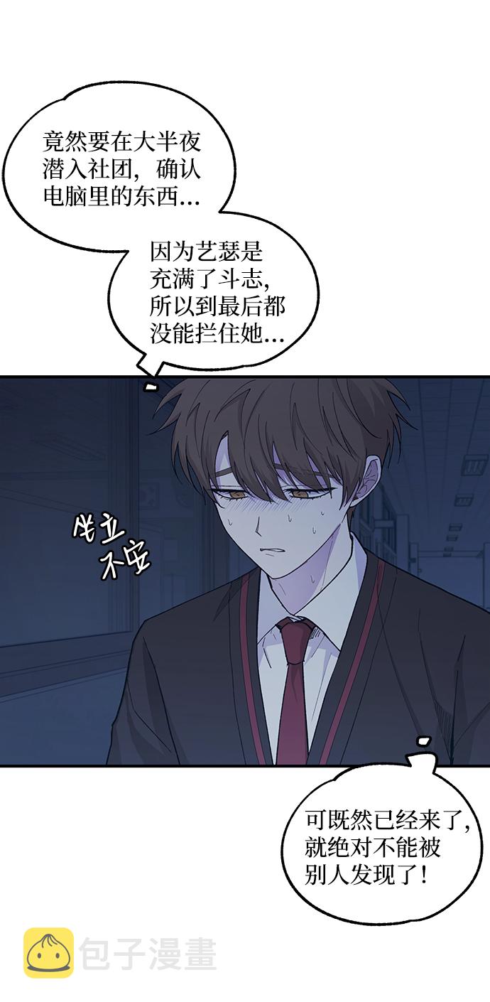 第57话33