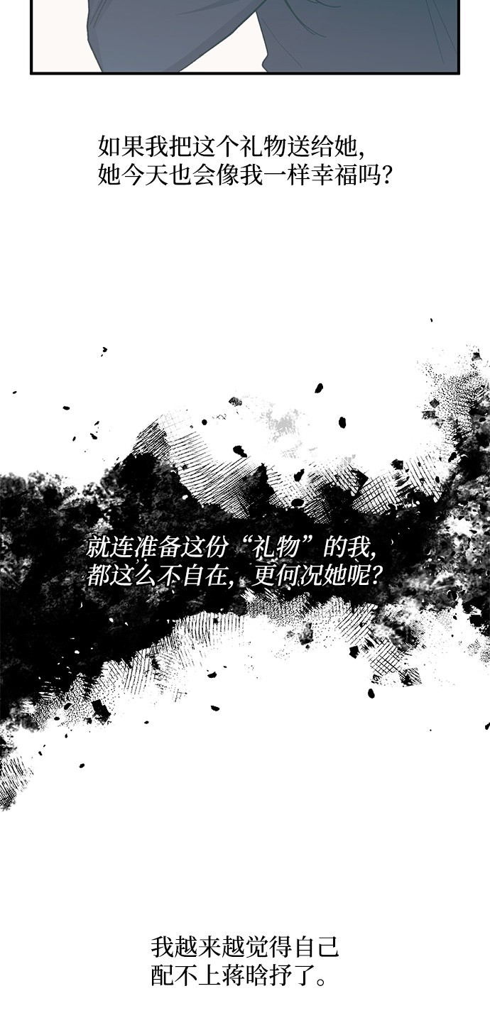 第84话14
