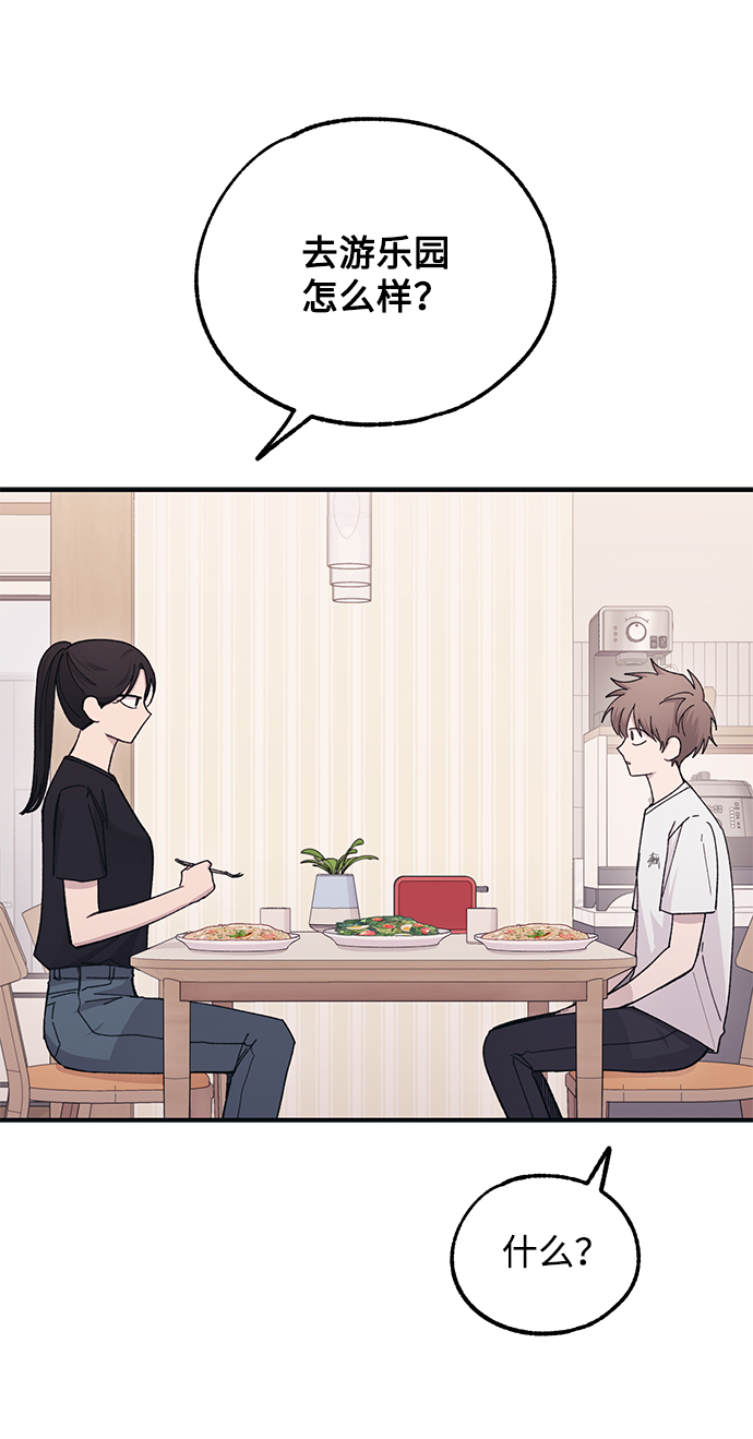 第41话53