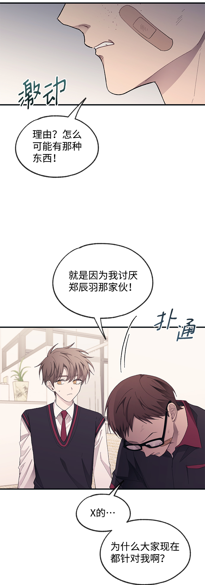 第72话5