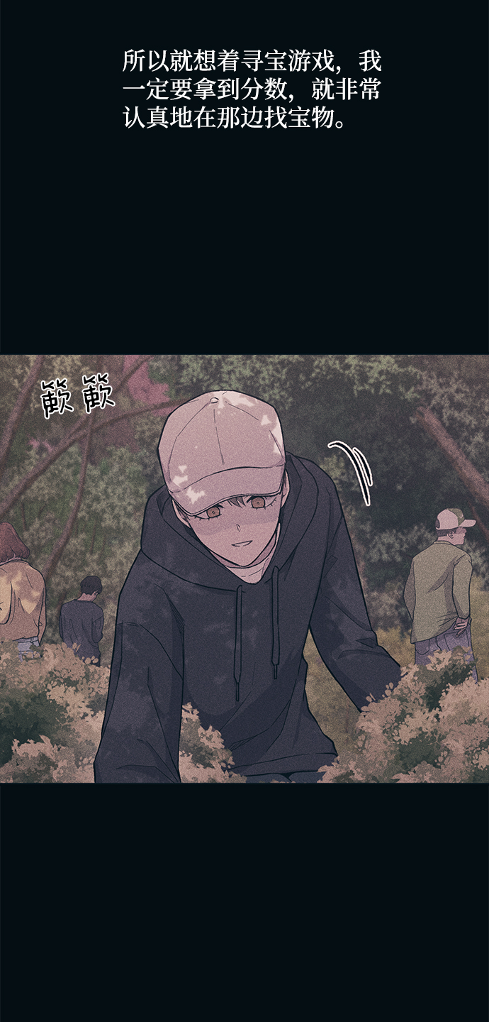 第24话43