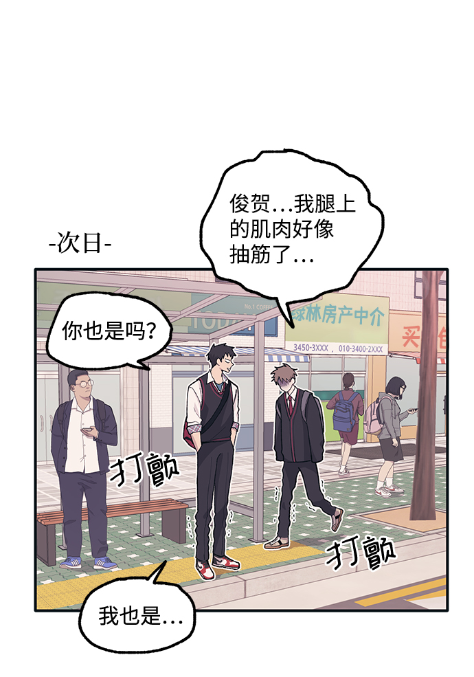第7话58