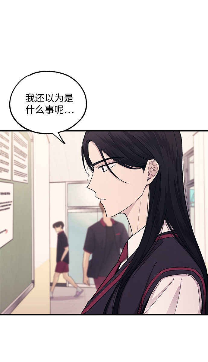 第52话38