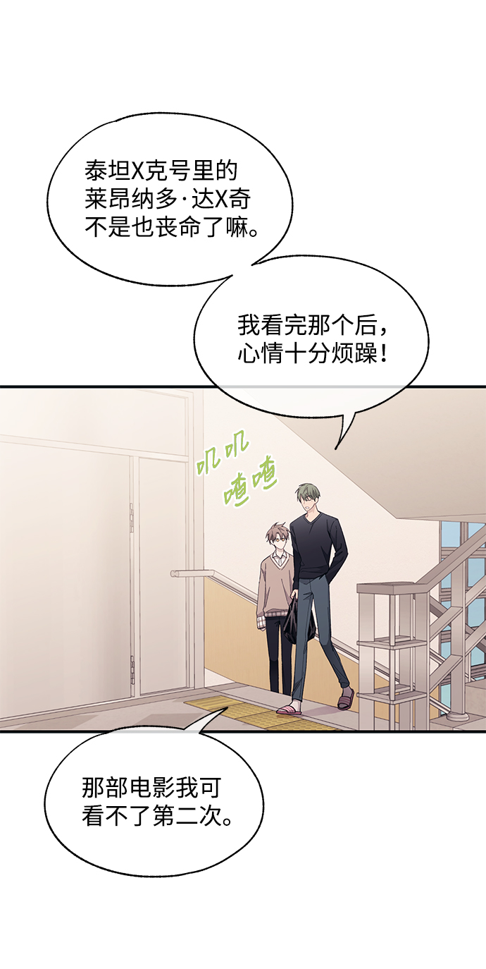 第93话39