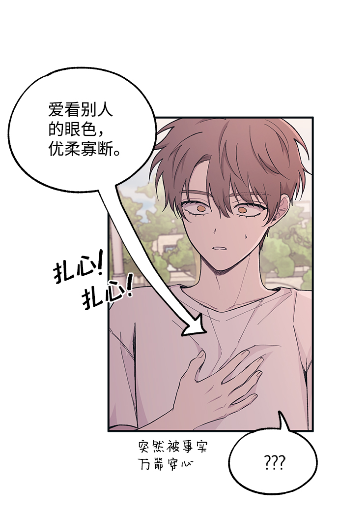 第34话11