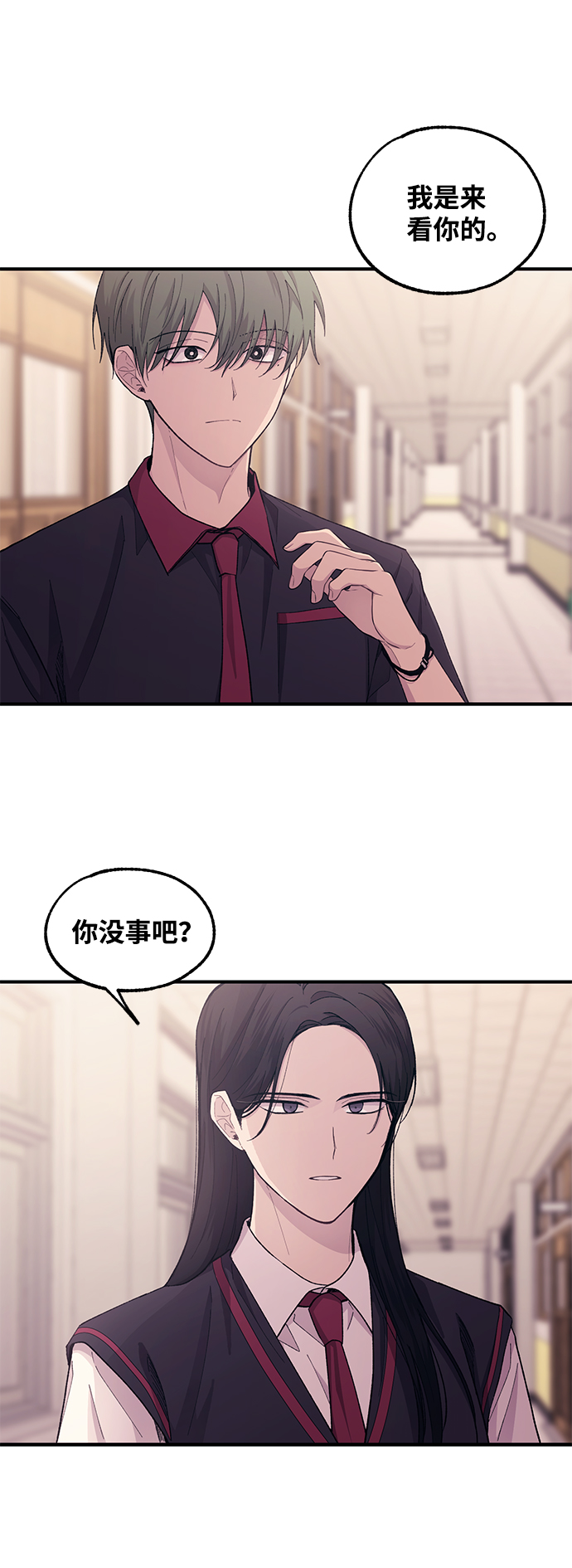第52话77