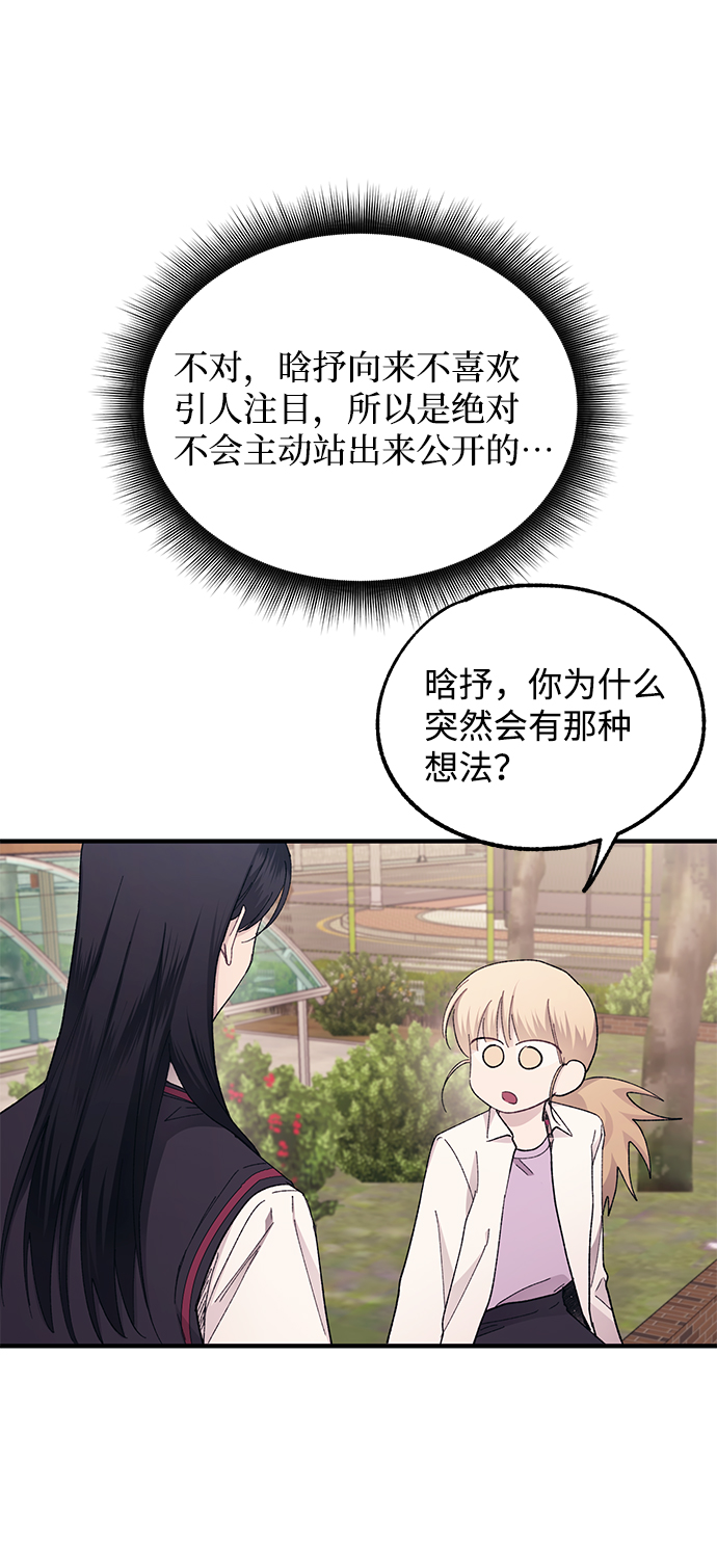 第66话21
