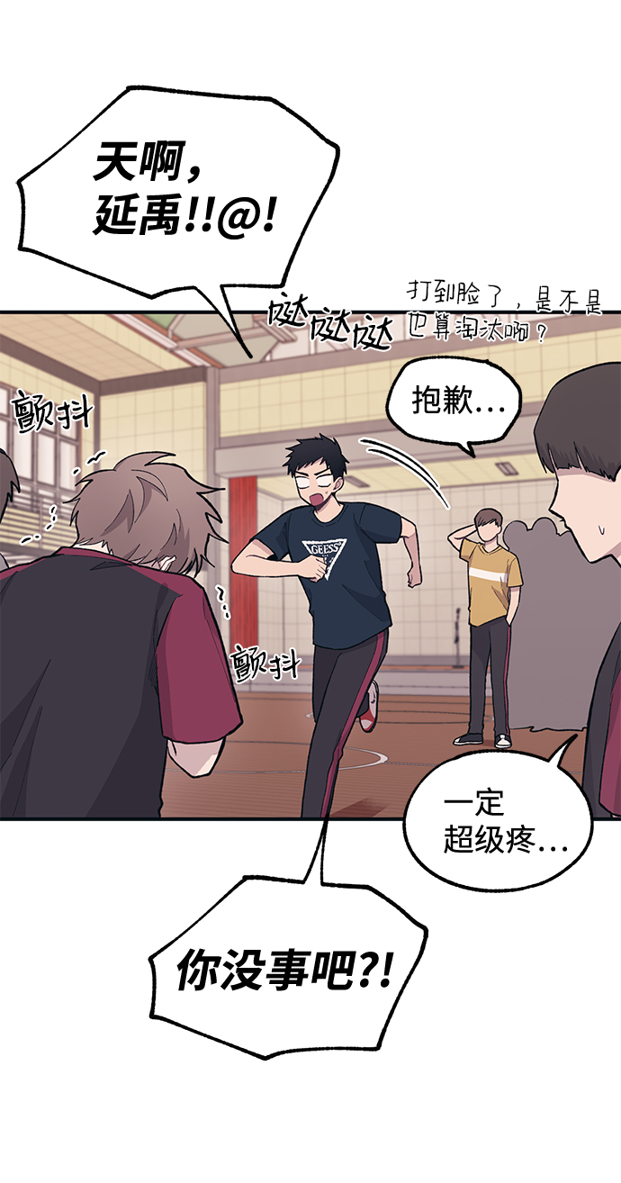 第21话7