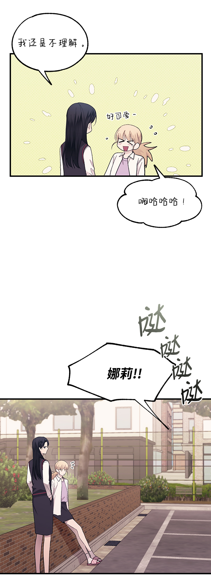 第66话38