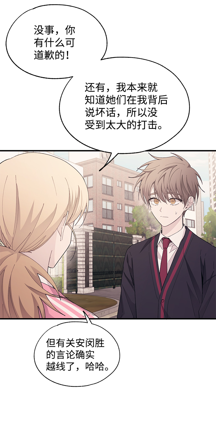 第84话46