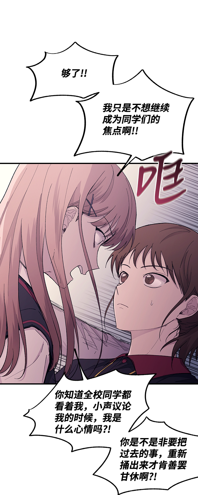 第56话12