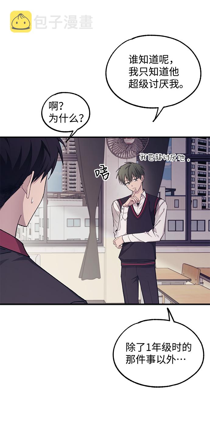 第68话51