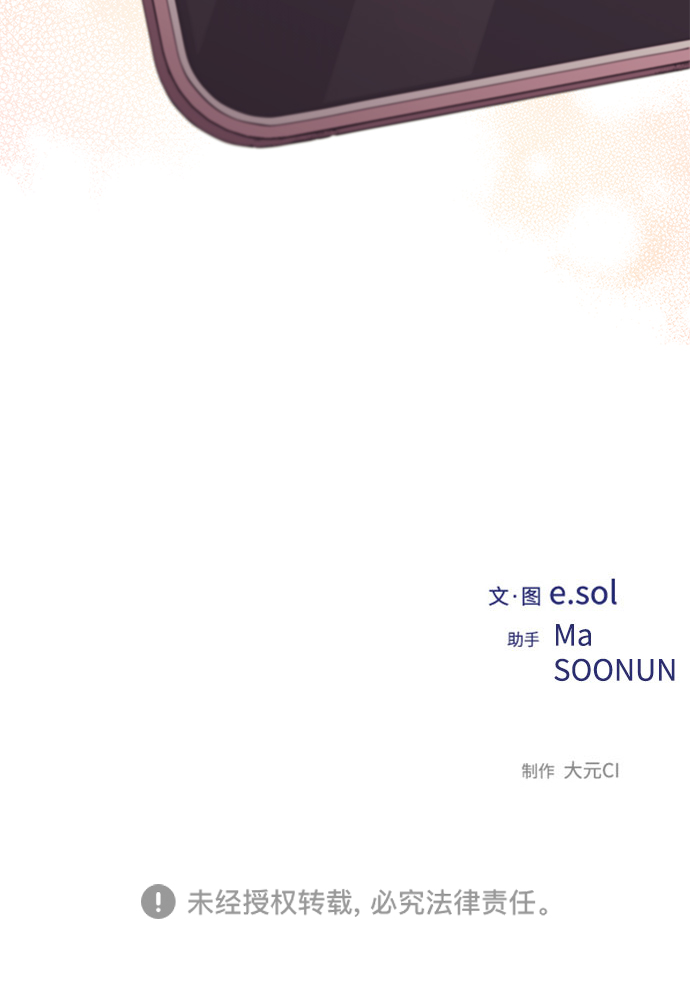第88话60