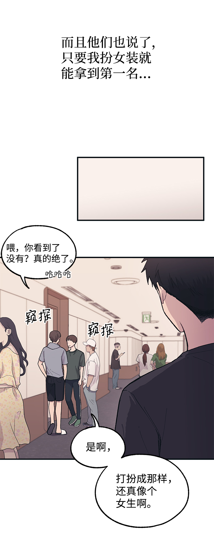 第23话24
