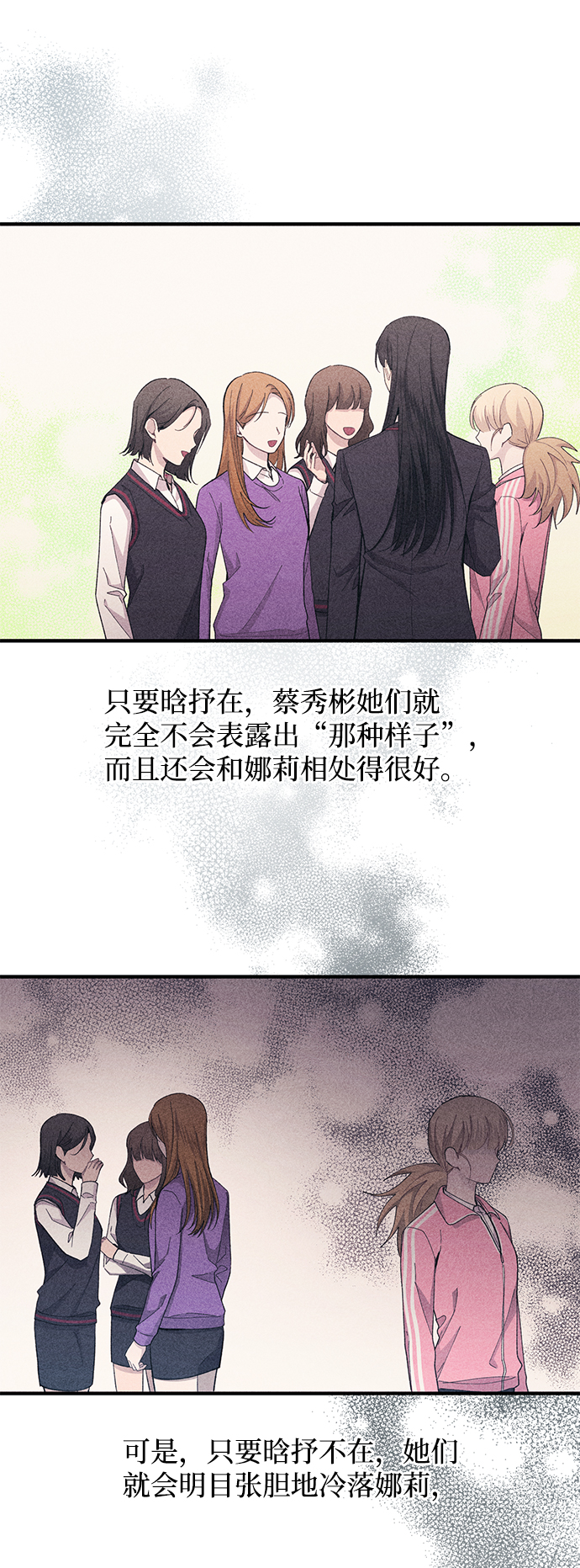 第86话41