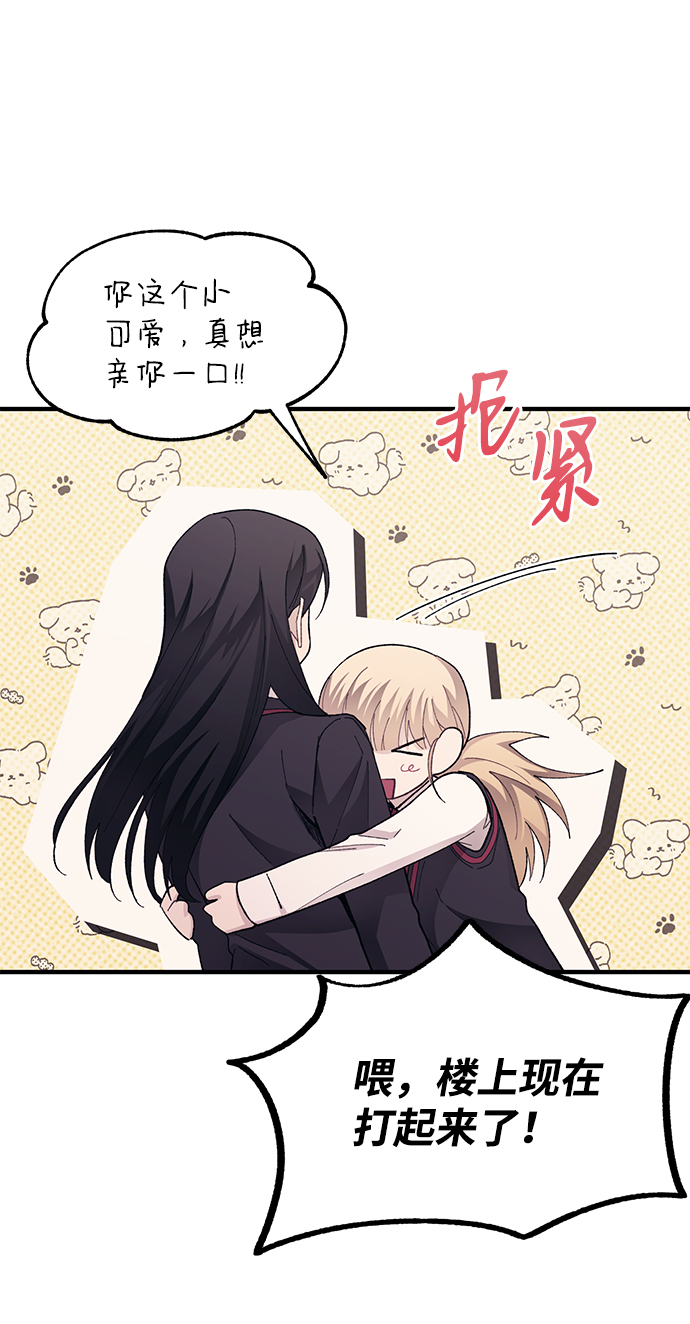 第74话38