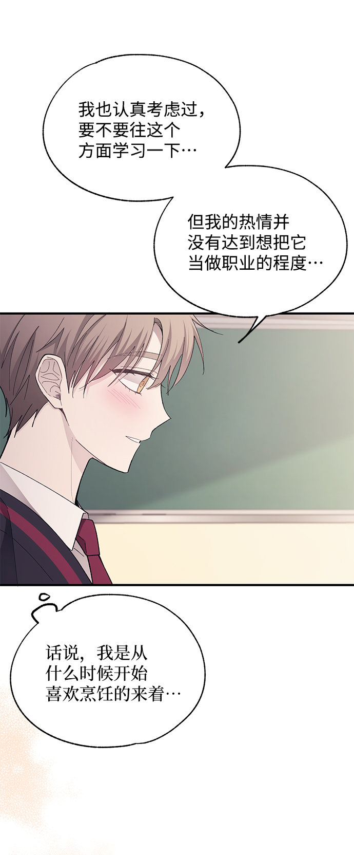 第86话15