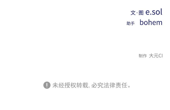 第13话71