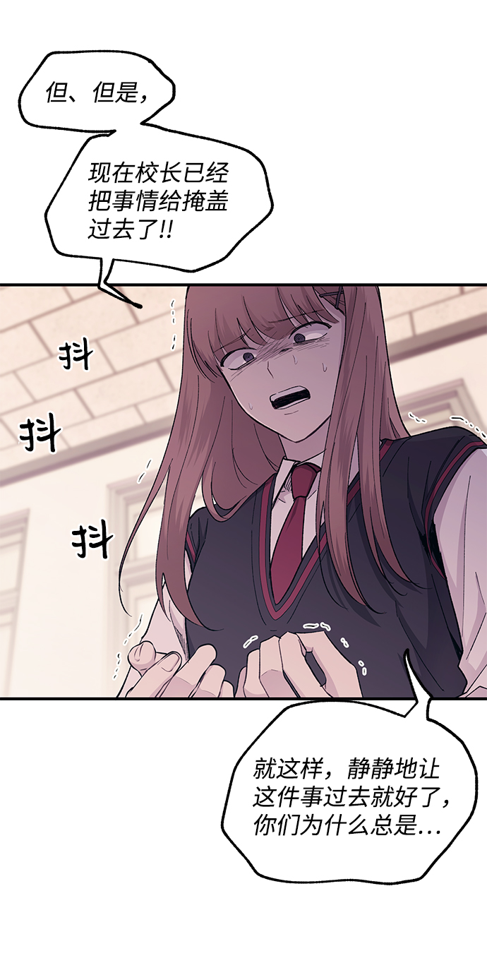 第56话37