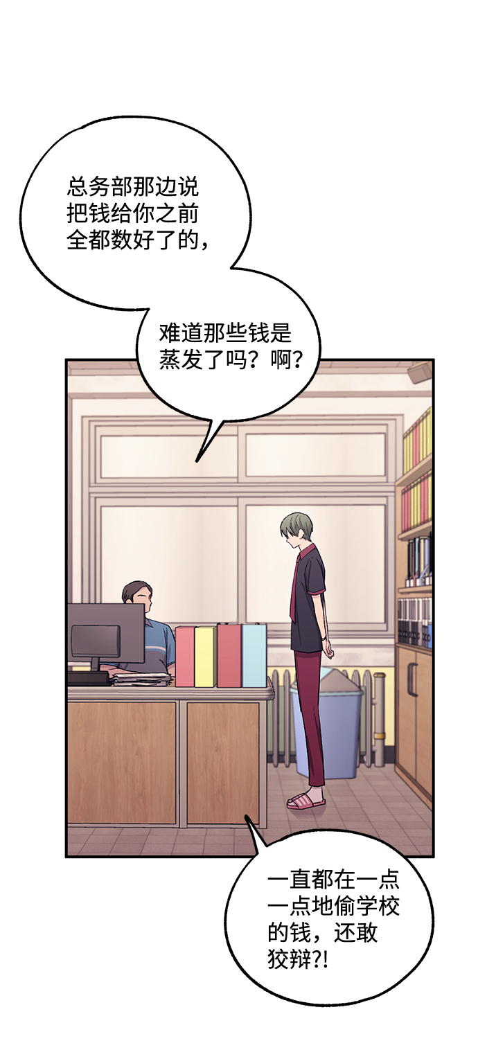 第52话64