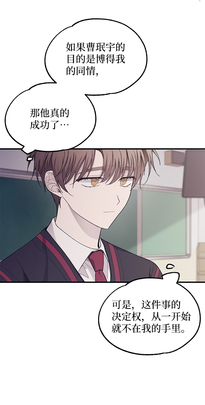 第68话31