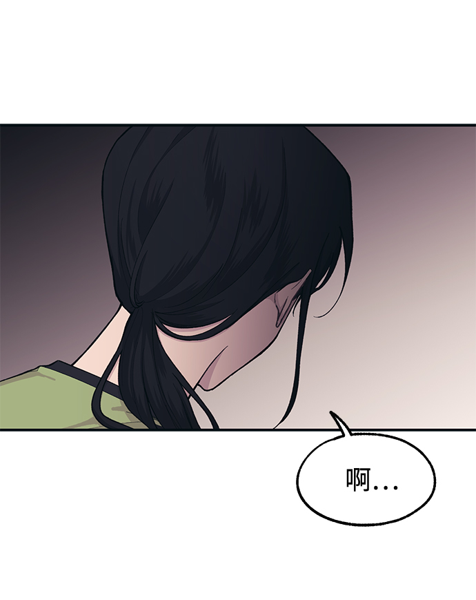 第27话70