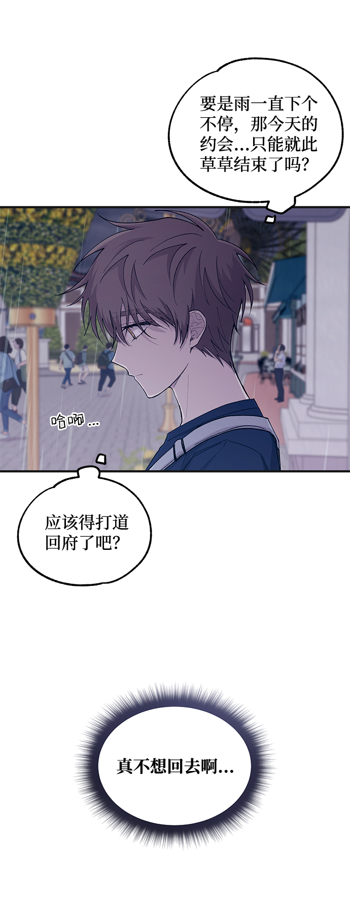 第48话9