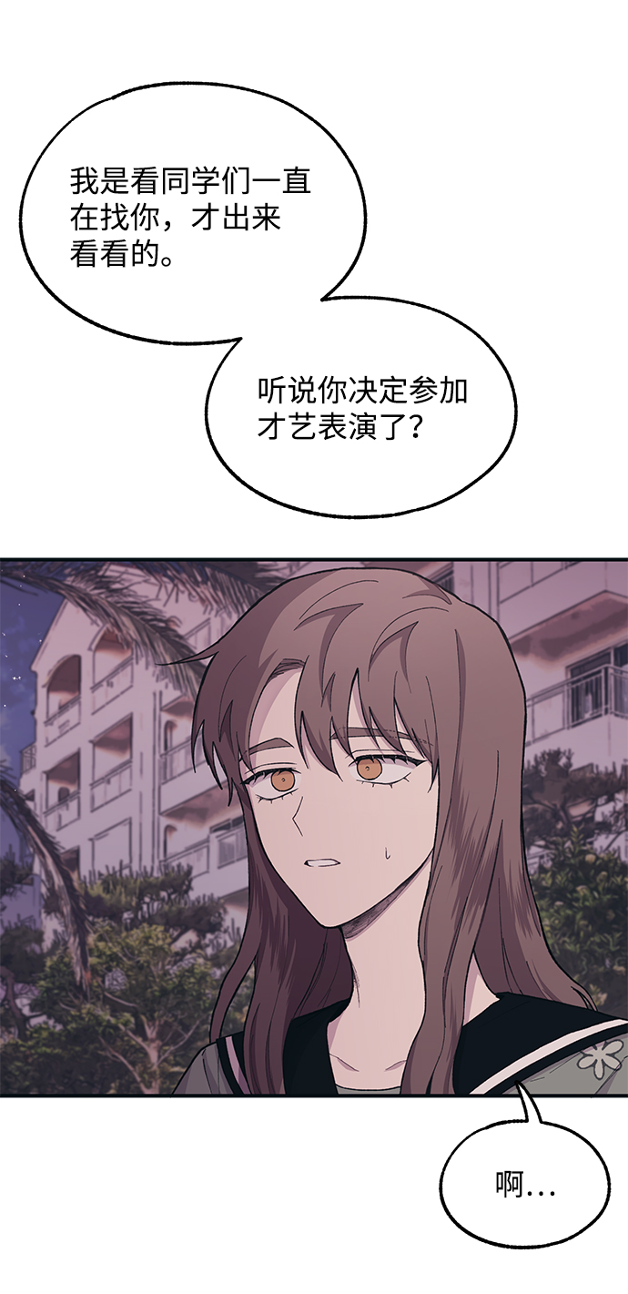 第24话23